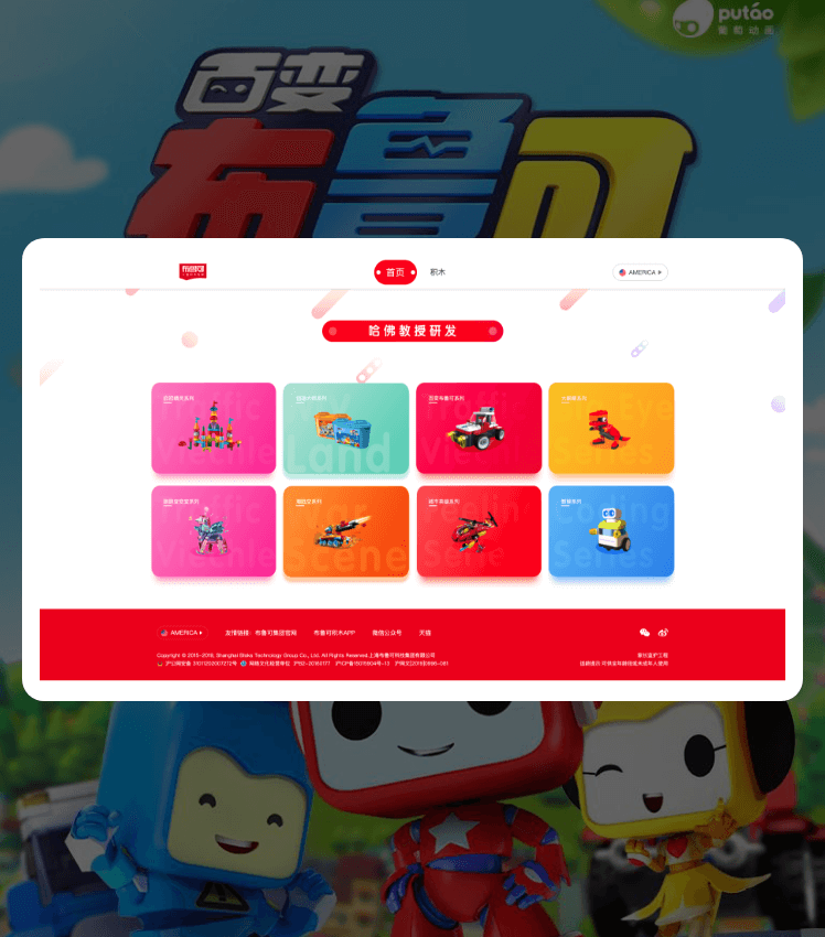 问鼎娱乐app(中国)官网下载入口