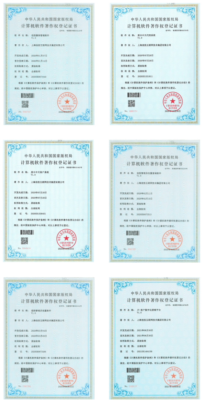 问鼎娱乐app(中国)官网下载入口