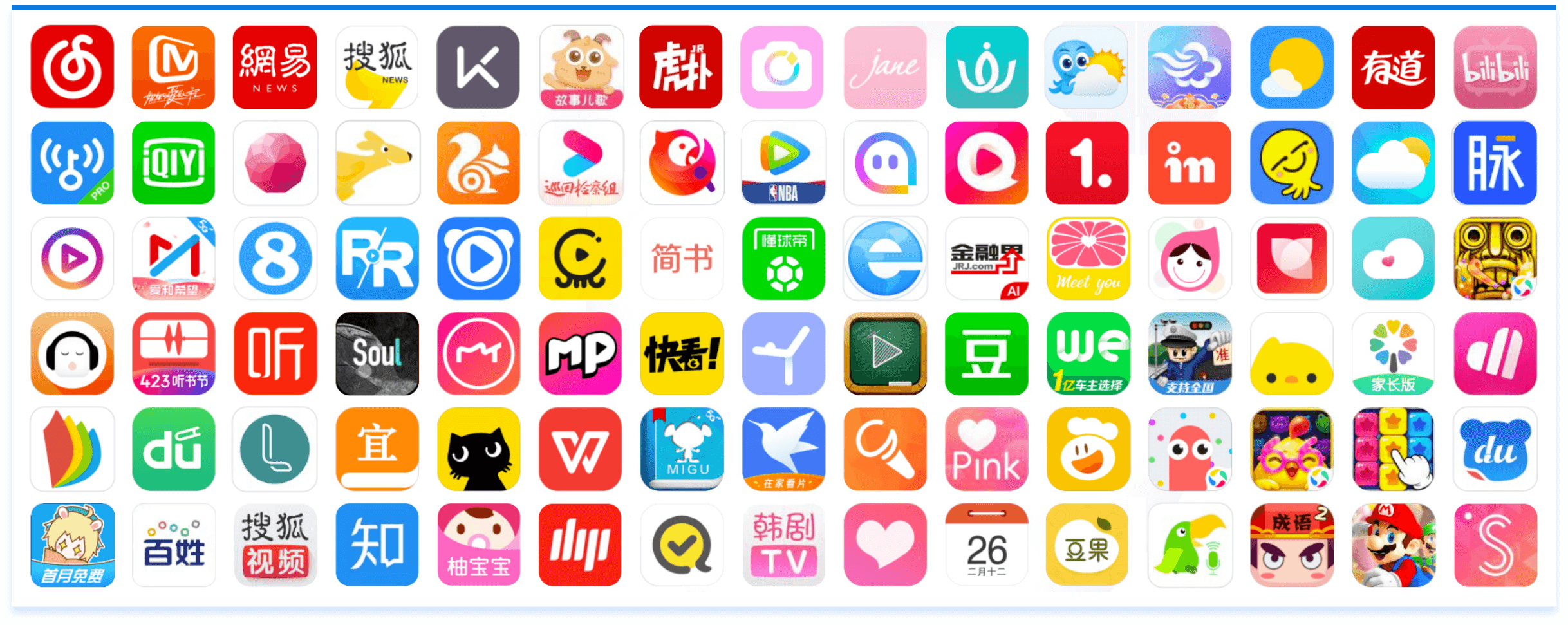 问鼎娱乐app(中国)官网下载入口